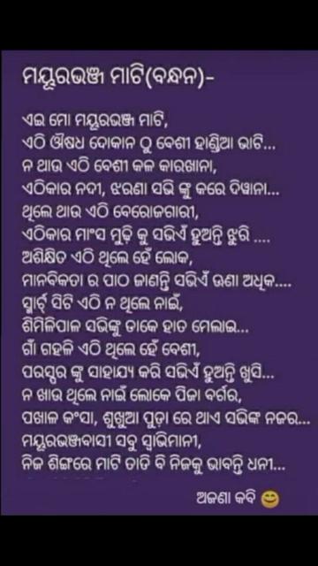 @PRASHANT