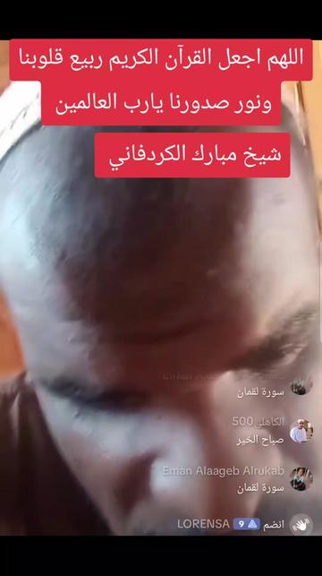 @كبشرة العمالقة اخو الشهيد ✌️💪