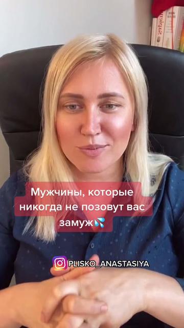 @Анастасия Плиско