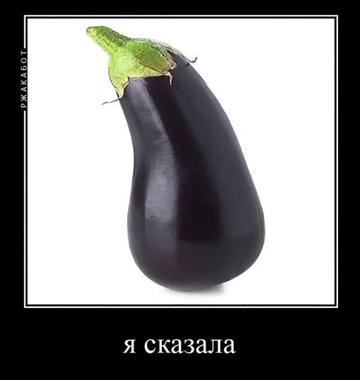 @мага череп