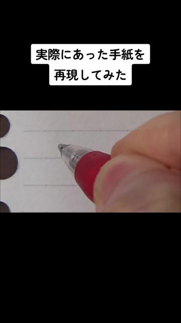 @書道家 東宮たくみ