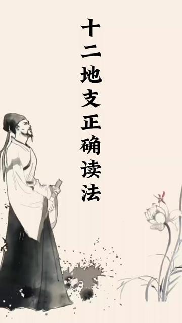 @周易命理