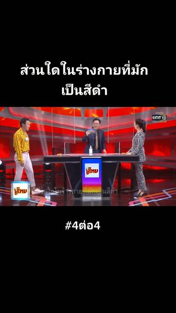 @โลกของฉัน