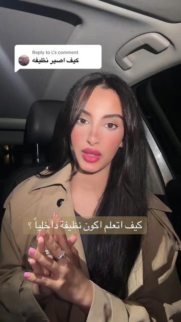 @Ayymoonyyy | امل محمد