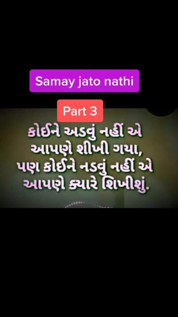 @Ekta Moon