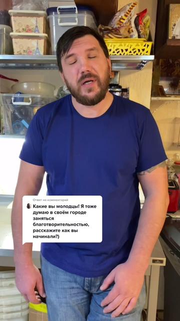 @Твори Добро Москва 🙏🏻❤️