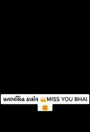 @ક્ષત્રિય પરમાર બાપુ