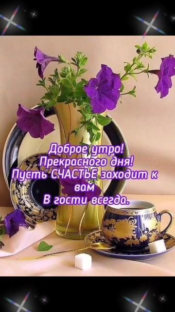 @user7799850858678 Татьяна