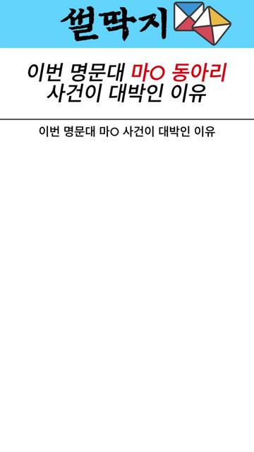 @모두의톡