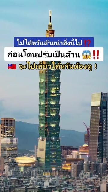 @รักยิ้มทัวร์