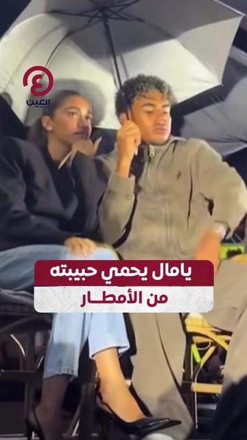 @العين الرياضية
