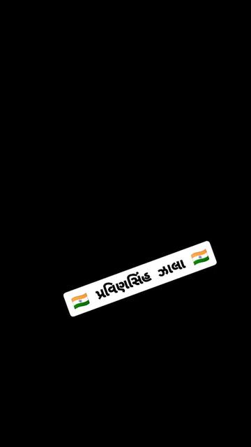 @Mr_નોરતા_નગરીવાળા_👑