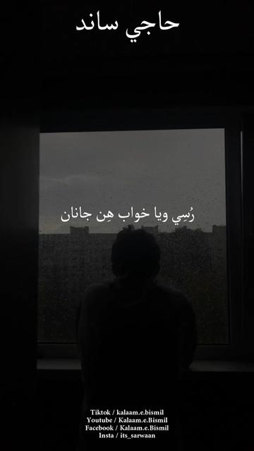 @Sarwan Laghari