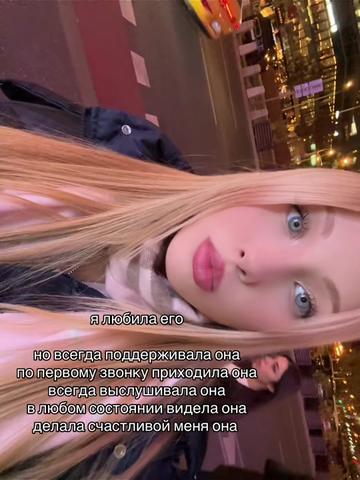 @тгк: sonklvsssw🍓