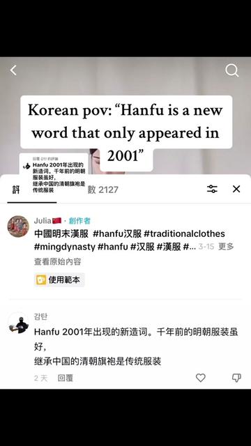 @Julia🇨🇳