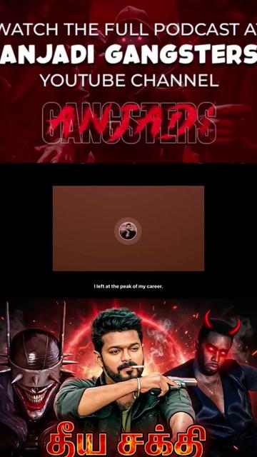 @anjadigangsters