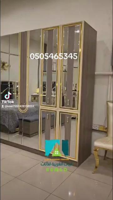 @ابيات الغربية للأثاث