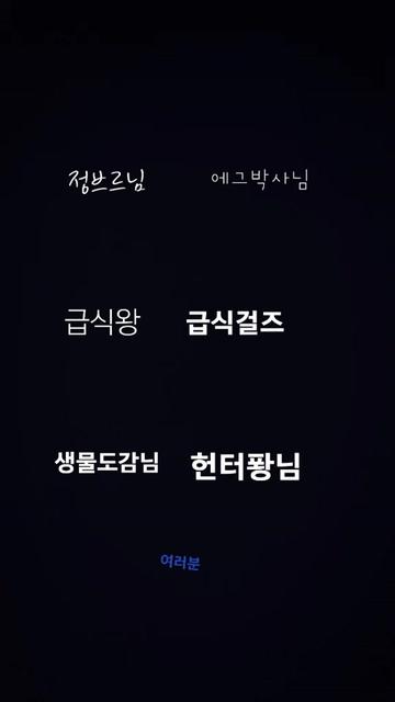 @기린♡!?