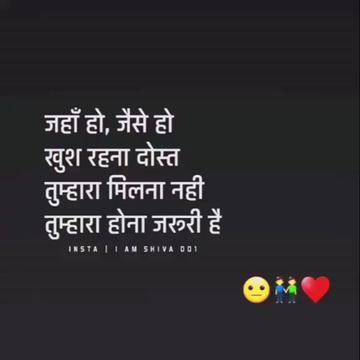 @Niketan 😍 Laygude