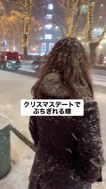 @ぼくと嫁の日常
