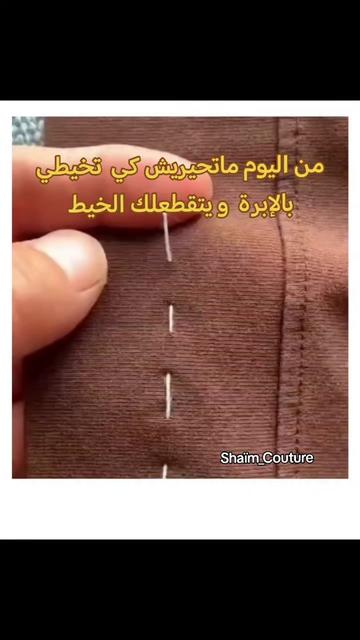 @Shaim Couture