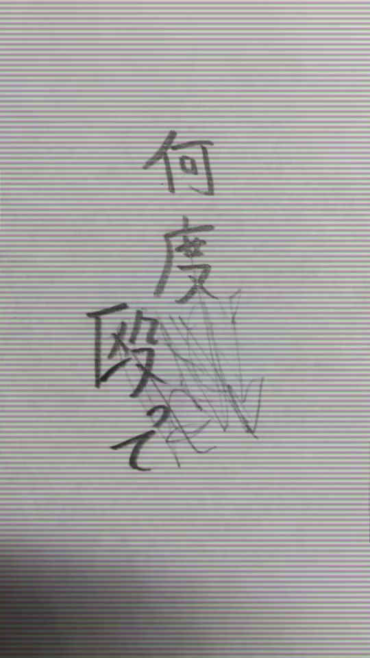 @畑♪