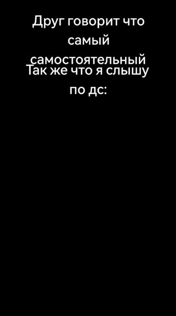 @джей