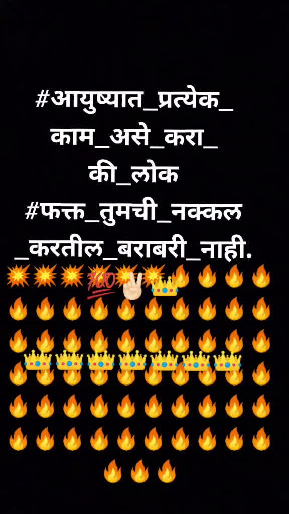 @महेश भाऊ पाटिल660