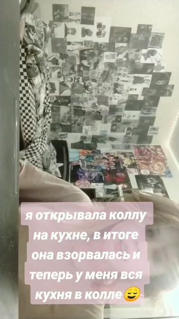 @Яцумура
