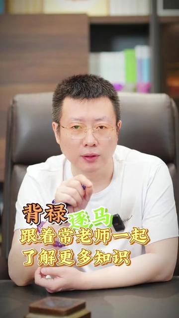 @常鹤鸣