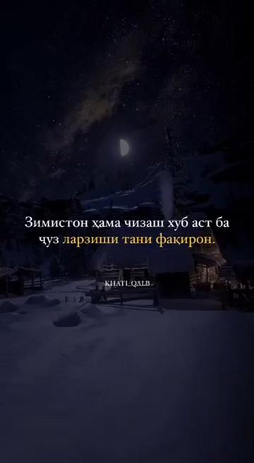 @фаридунчон