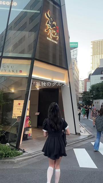 @片沼　日奈子