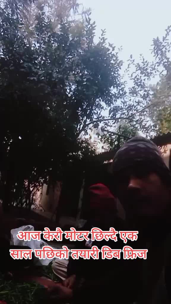 @वीर गोर्खाली