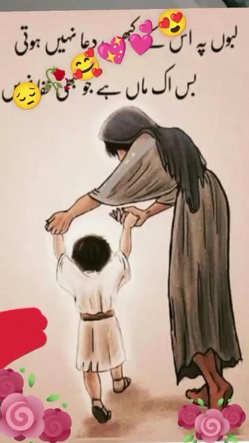 @Hassan Hussain💞