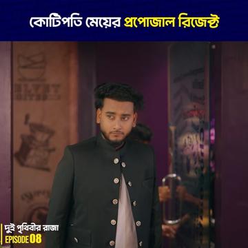 @PRANK KING Official