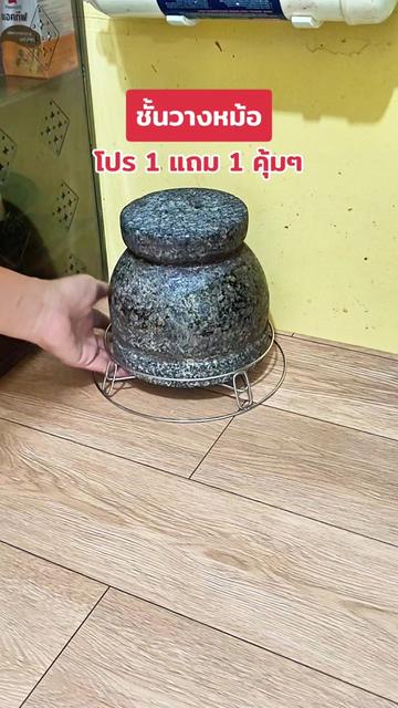 @คุณแม่ณิชา รีวิวของถูก