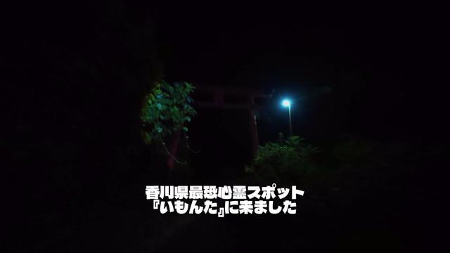 @大和魂(Yamato Spirit)
