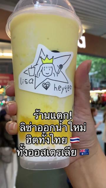 @อยู่ออสเตรเลียค่ะ by นานะ 🇦🇺
