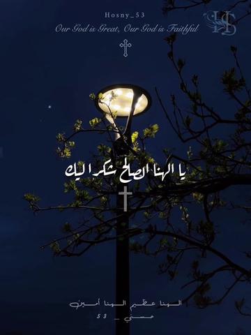 @حُسْـنِــي † 𝙷 𝙾 𝚂 𝙽 𝚈