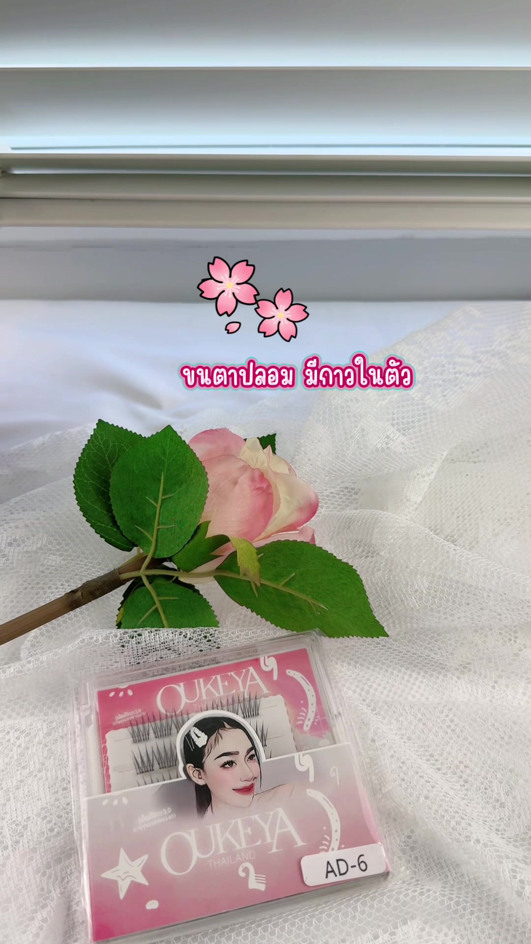 @ช่องนี้มารีวิว👄