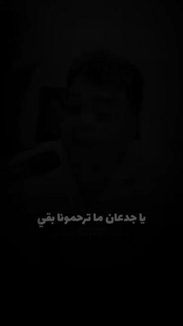 @حسام غبون أبو تيسير