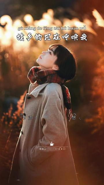 @馨悦&middot;情感音乐