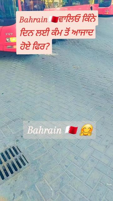 @Surjit,Garcha