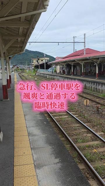 @よこもと【鉄道と音楽を愛す】