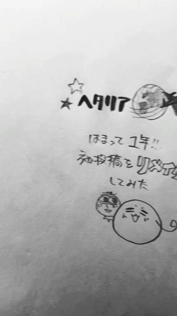@ござる丸