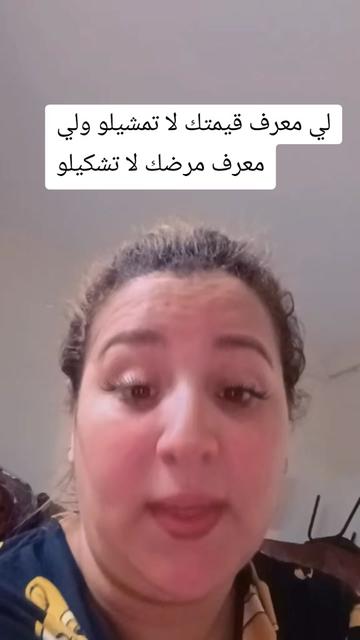 @🇲🇦🇲🇦🎊أم نهال،🎀🎀