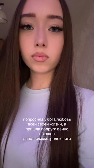 @викуша