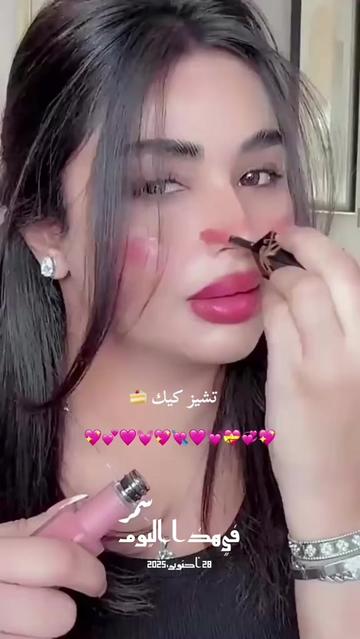 @سمر فانز أمل