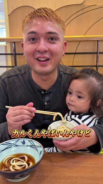 @SAMBA君【サンバ夫婦】