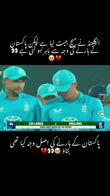 @🔥وقار بھٹی 🔥